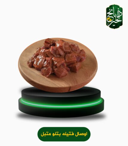 أوصال فتيله بتلو متبل