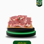 لحم حوار مع عظم