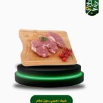 لحم خروف نعيمي بدون عظم