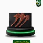 ريش الفيلفلة التركية