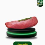 فتيلة عجل