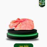 فشة عجل