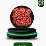 مفروم تيس