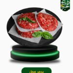 برجر عجل