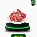 ريش خروف