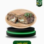 كفتة بالجبن