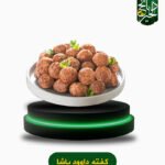 كفتة داود باشا